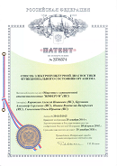 Аппаратно-программный комплекс «ROFES E01C» (Рофэс) в Альметьевске купить Скэнар официальный сайт - denasvertebra.ru 
