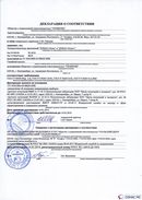 ДЭНАС-Остео 4 программы в Альметьевске купить Скэнар официальный сайт - denasvertebra.ru 