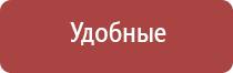 аппарат электростимуляции Дэнас