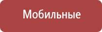 НейроДэнс Пкм электроды