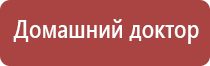 Дэнас Пкм 6 поколения