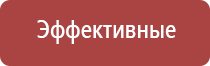 ДиаДэнс Пкм руководство по эксплуатации