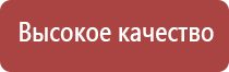 ДиаДэнс Пкм руководство по эксплуатации