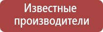 Денас лечение межпозвоночной грыжи