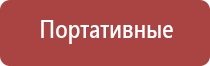 электрод самоклеящийся для чрескожной электростимуляции