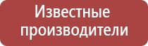 электрод самоклеящийся для чрескожной электростимуляции