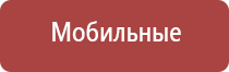 аппарат ультразвуковой терапевтический узт Дельта