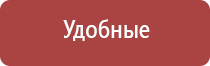 аппарат Денас лечение гайморита