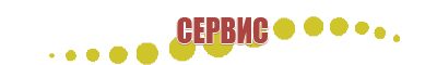 электростимуляция Дэнас Вертебра 02