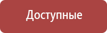 Нейроденс Пкм 5 поколения