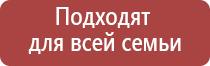 аппарат Дельта ультразвук