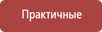 аппарат Денас в логопедии