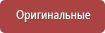 аппарат нервно мышечной стимуляции Меркурий электроды