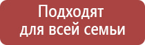 электромагнитный аппарат Меркурий