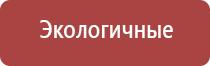 НейроДэнс Пкм лечебный аппарат серии Дэнас новинка