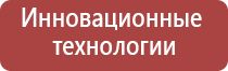 ДиаДэнс Пкм руководство