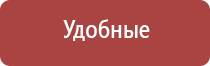 электростимулятор чрескожный Нейроденс Пкм