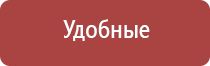 аппарат Дельта в косметологии