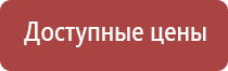 аппарат НейроДэнс Пкм 4 поколения