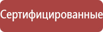 аппарат НейроДэнс Пкм 4 поколения