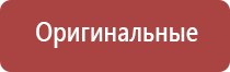 прибор Меркурий нервно мышечный аппарат