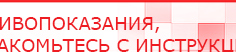 купить СКЭНАР-1-НТ (исполнение 01) артикул НТ1004 Скэнар Супер Про - Аппараты Скэнар Скэнар официальный сайт - denasvertebra.ru в Альметьевске